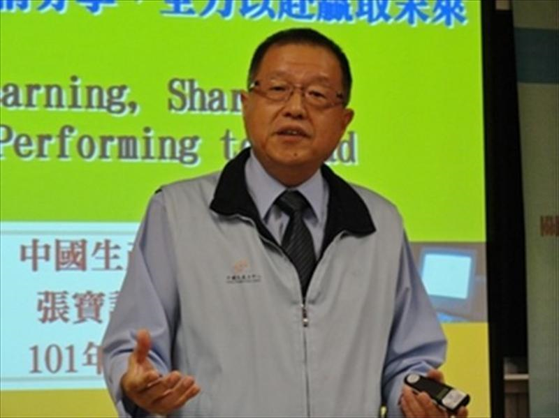 本校特別邀請到中國生產力中心張寶誠總經理蒞校與學生分享「擁抱學習熱情分享，全力以赴贏取未來」的議題。