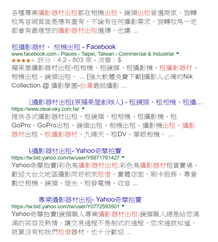 服務導向（product service system）