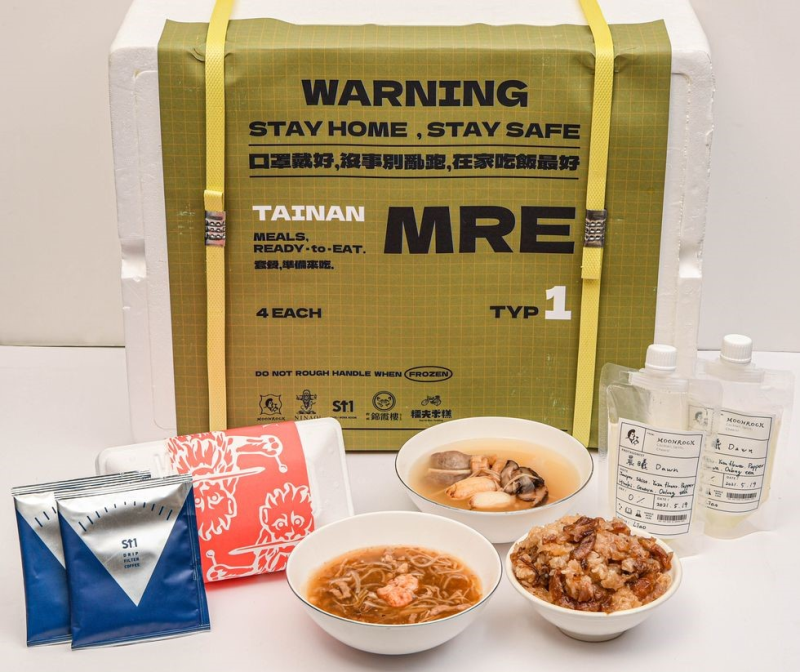 台南天團全﻿明星備戰糧包