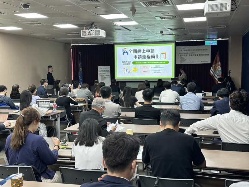 「邁向脫碳．永續經營」