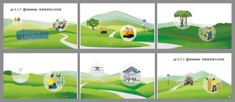 主視覺延伸 / 橫幅