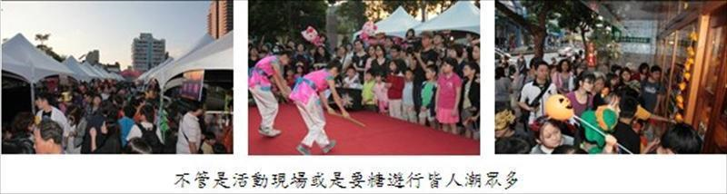 年度行銷活動規劃  推展商圈品牌_10月萬聖節1