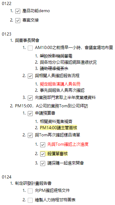 連續日期的筆記
