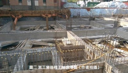 某工營造程工地現場圖