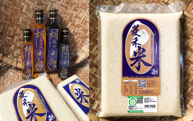 育健農場 》胡育健 以農產主要作物作為基底，呈現產品特色與表達農場的健康訴求。