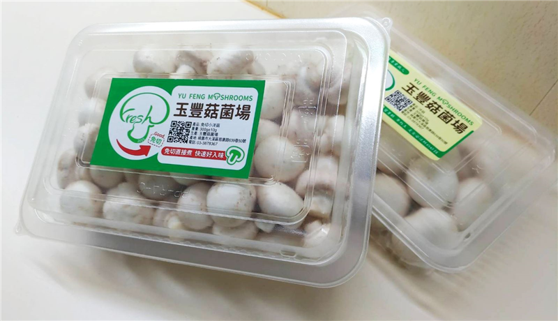 玉豐菇箘場》鄭玉豐 運用品牌商標搭配通路商的上架需求，重點呈現一目瞭然。