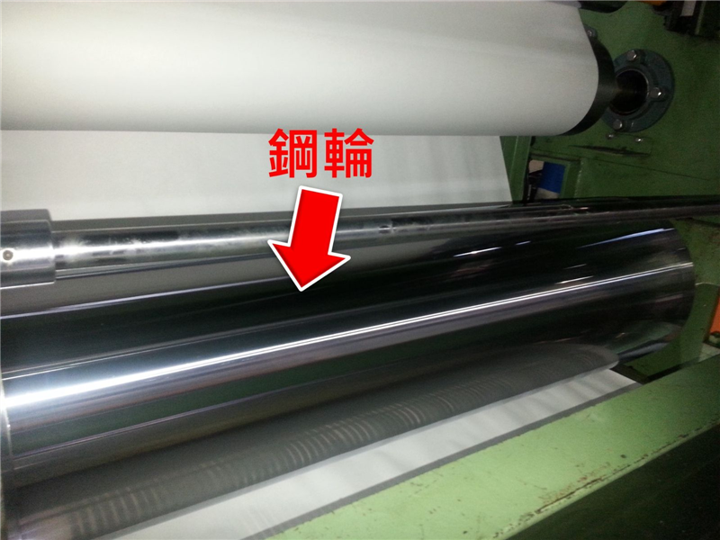 『表面粗糙度』，我們可以用光學感測器來檢測（光學檢測）鋼輪的表面粗糙度，結合成品表面的品質狀況，就可以對鋼輪做到預防保養