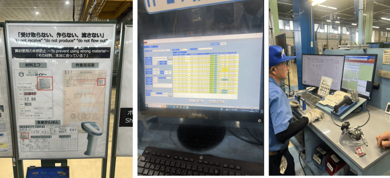 MEIDOH株式会社メイドー導入智慧化相關作業