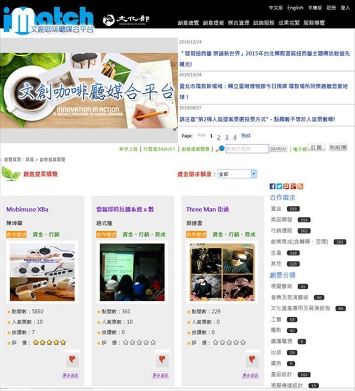 瀏覽者只要向下滖動網頁，它的內容就會逐一的出現，方便瀏覽者進行使用。