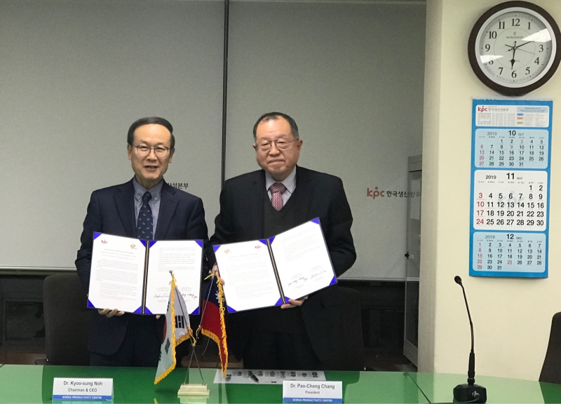 財團法人中國生產力中心與韓國生產性本部簽訂合作備忘錄