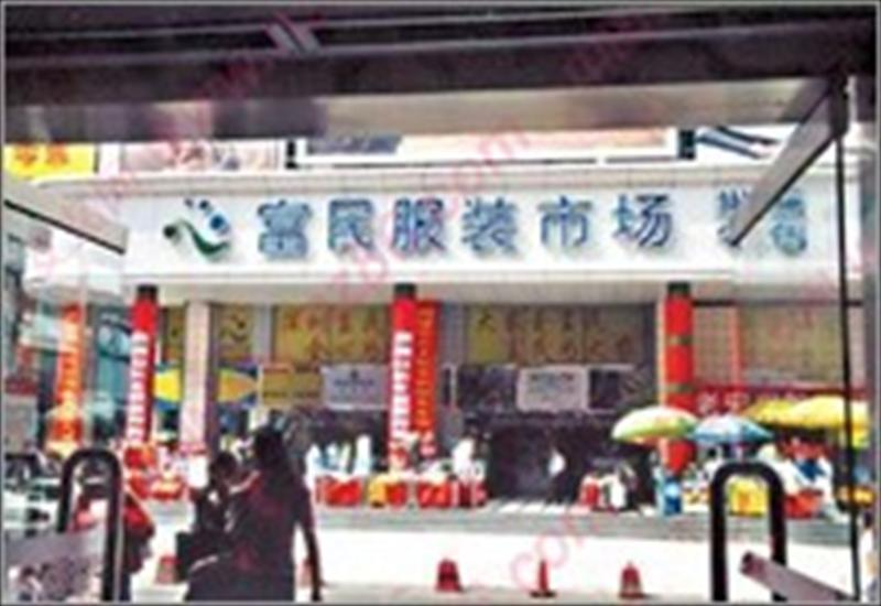 虎門占地約5,000平方公尺的地方，設立了22個超大型成衣批發商場