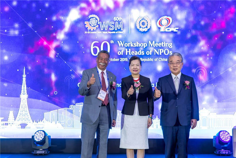 APO第60屆各國生產力機構主管工作會議(Workshop Meeting of Heads of NPOs, WSM)」開幕式