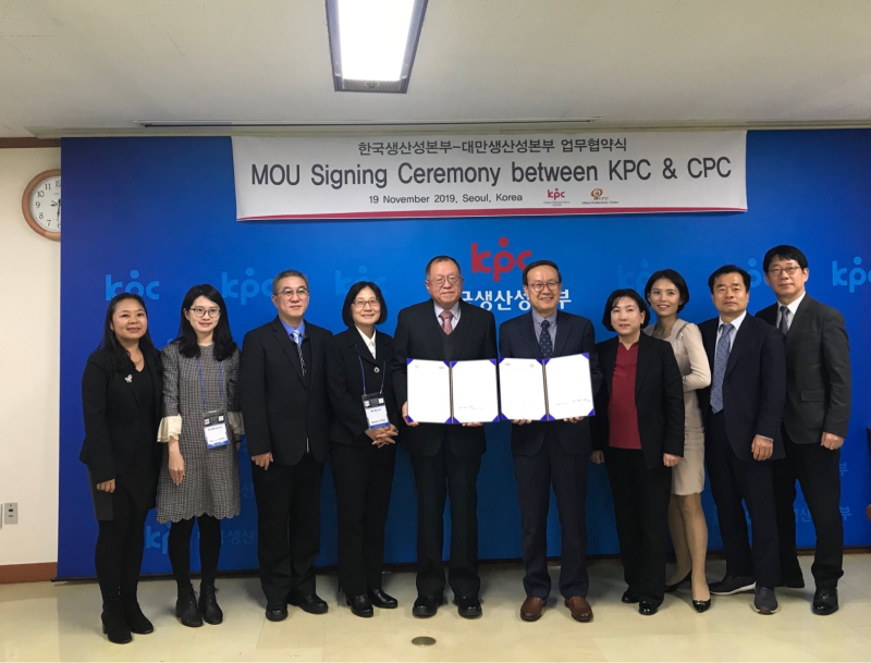 財團法人中國生產力中心與韓國生產性本部簽署合作備忘錄
