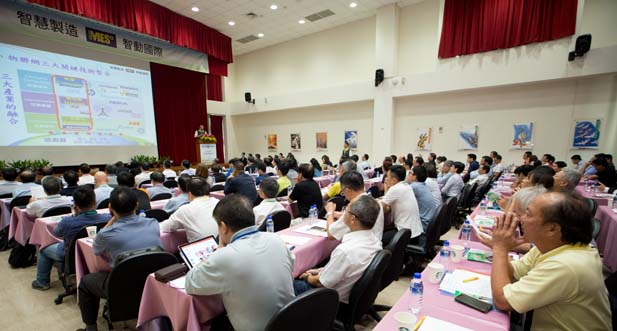 本月初我們在中區辦事處發表「CPC MES＋智慧機製造執行系統」與「智慧機上盒/智慧線上盒/智慧料架揀貨盒」等系統整合工具暨「MES＋智慧製造體驗道場」啟動儀式。