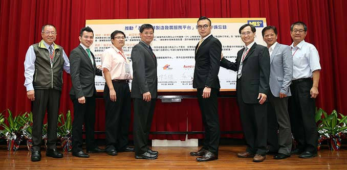 感謝包括法商施耐德電機、台灣和椿科技等企業大力支持並簽署合作備忘錄，讓CPC智慧製造平台協助企業接軌全球智慧製造趨勢。