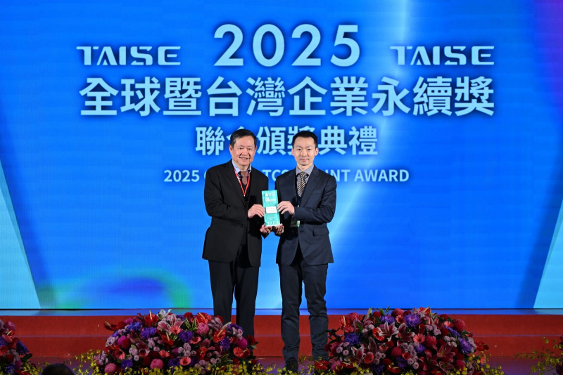 由考試院許舒翔副院長(左)頒獎，CPC許羣政永續長(右)代表受獎TCSA「社會共融領袖獎」。