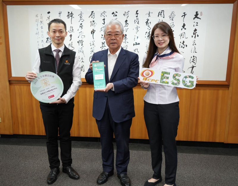 CPC董事長許勝雄(中)率永續長許羣政（左）及稽核組長黃寗雅揭示獲TCSA社會共融領袖獎、天下永續公民獎。