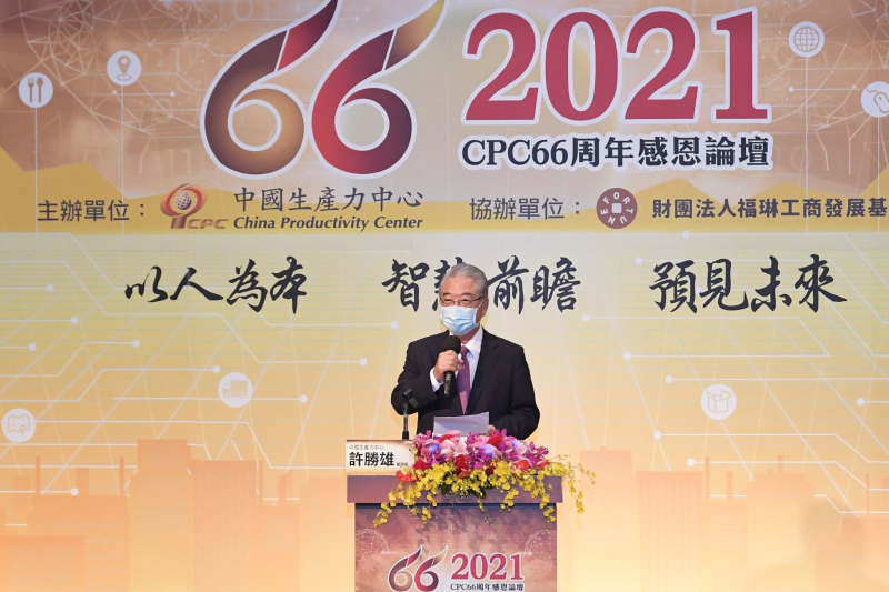 許勝雄董事長致詞