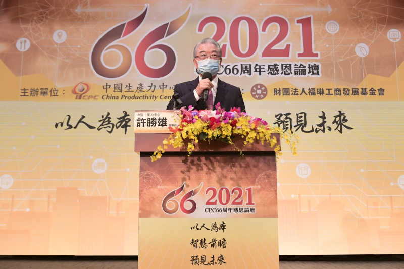 2021cpc66周年感恩論壇，「以人為本 智慧前瞻 預見未來」_許勝雄董事長致辭