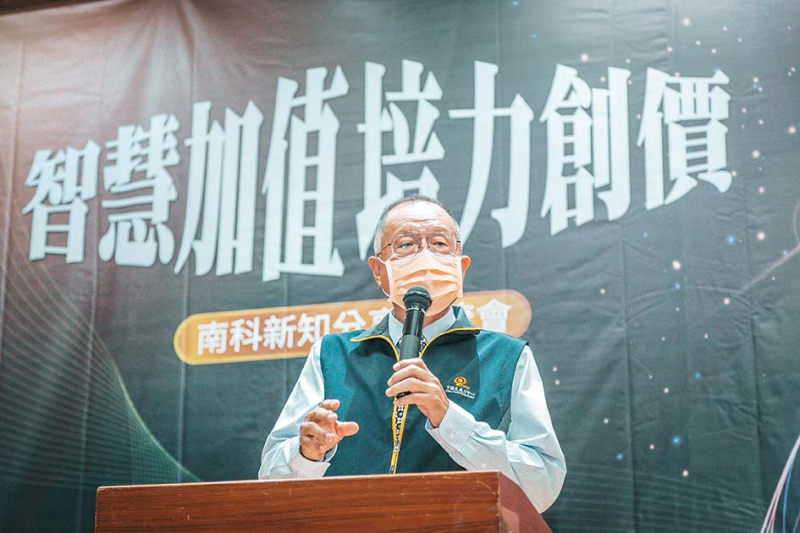 筆者致詞時，為振興產業成立製造業、流通業、農業、營建業、教育業、E整合等「產業卓越經營服務團」。近年來，CPC更致力將智慧生產及智慧服務導入培訓與輔導。透過「學習成長卓越經營服務團」汲取先進國家的經管智慧，引領企業超前學習，挹注南臺灣產業知識發展的動能。