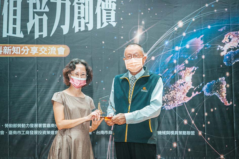 歡迎勞動部勞動力發展署雲嘉南分署許慧香副分署長蒞臨，並致贈感謝獎座。