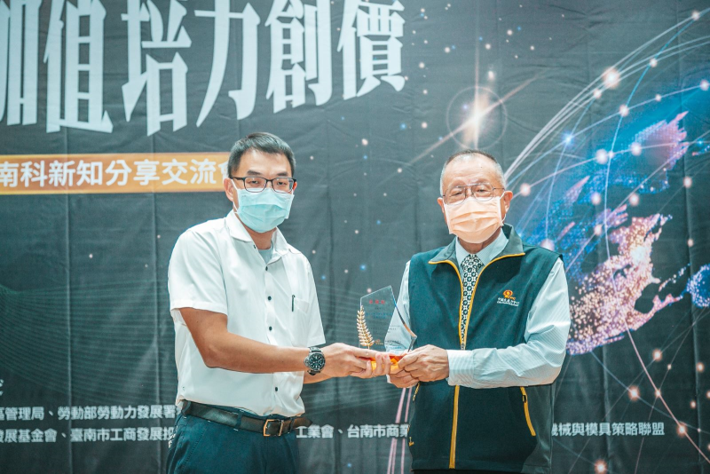 活動花絮_【智慧加值 培力創價】線上特展