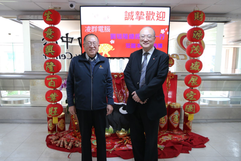 2/18凌羣電腦劉瑞隆總經理來訪本中心，交流資訊服務產業提升策略