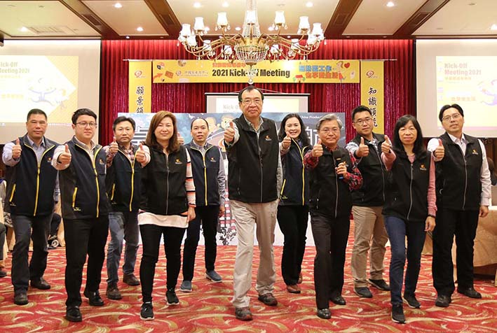 2021年效能精進深耕‧既熱愛工作‧也享受生活