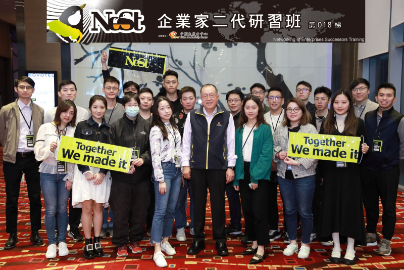 第18梯次「NeST企業家二代班」　國內二代菁英共聚共學創未來