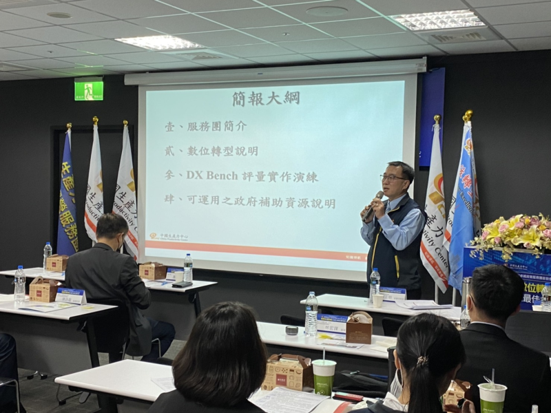 CPC服務團攜手產學強強聯手-智慧製造X數位轉型 引領台灣主導全球供應鏈重組契機