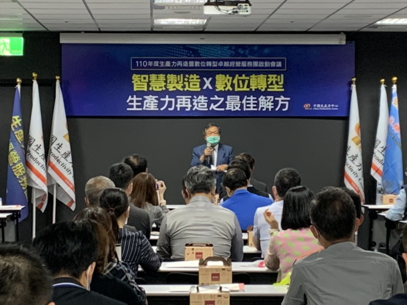 CPC服務團攜手產學強強聯手-智慧製造X數位轉型 引領台灣主導全球供應鏈重組契機