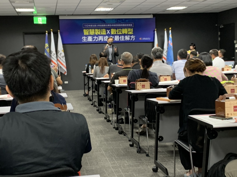 CPC服務團攜手產學強強聯手-智慧製造X數位轉型 引領台灣主導全球供應鏈重組契機