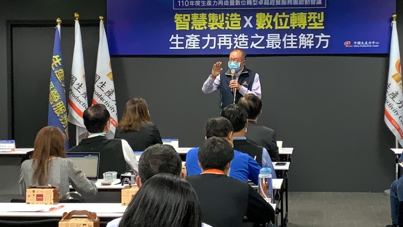 CPC服務團攜手產學強強聯手-智慧製造X數位轉型 引領台灣主導全球供應鏈重組契機