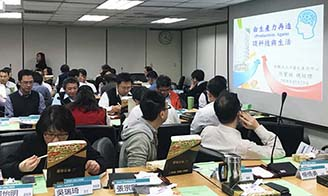  走在趨勢變化之前，我們，就是改變的人～應經濟部工業局之邀分享「由生產力再造談科技與生活」觀點與洞見