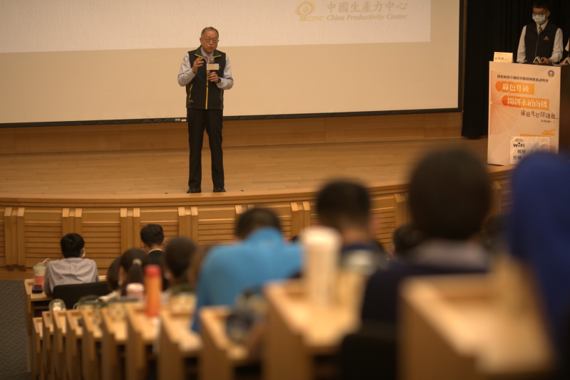 「擁抱光芒閱讀趣系列一：綠色升級 開創永續商機」