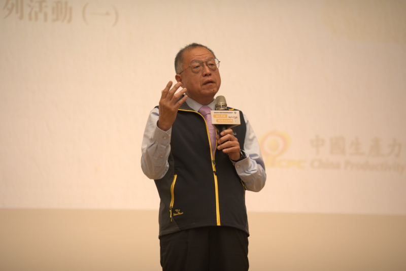 財團法人中國生產力中心總經理張寶誠致歡迎詞
