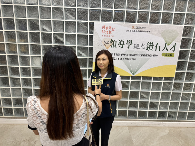 CPC學習成長卓越經營服務團團長陳美芬重點式介紹服務團之能量，搭配CPC中區服務處經理顏進芳以「從品質管理到卓越經營績效的人才養成記」為題，分享中部大甲地區知名餅鋪—裕珍馨食品公司如何讓企文深耕