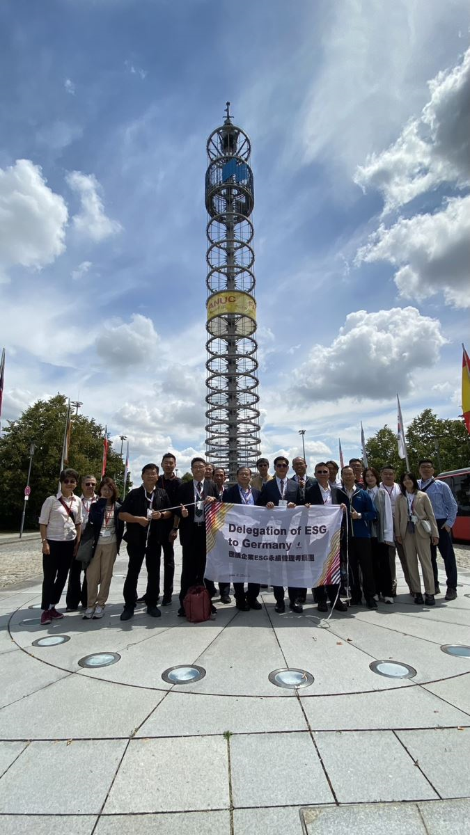 德國企業ESG永續管理考察團