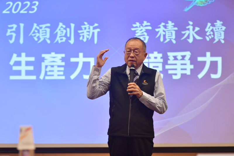 2023「引領創新生產力×蓄積永續競爭力」論壇_CPC總經理張寶誠致詞