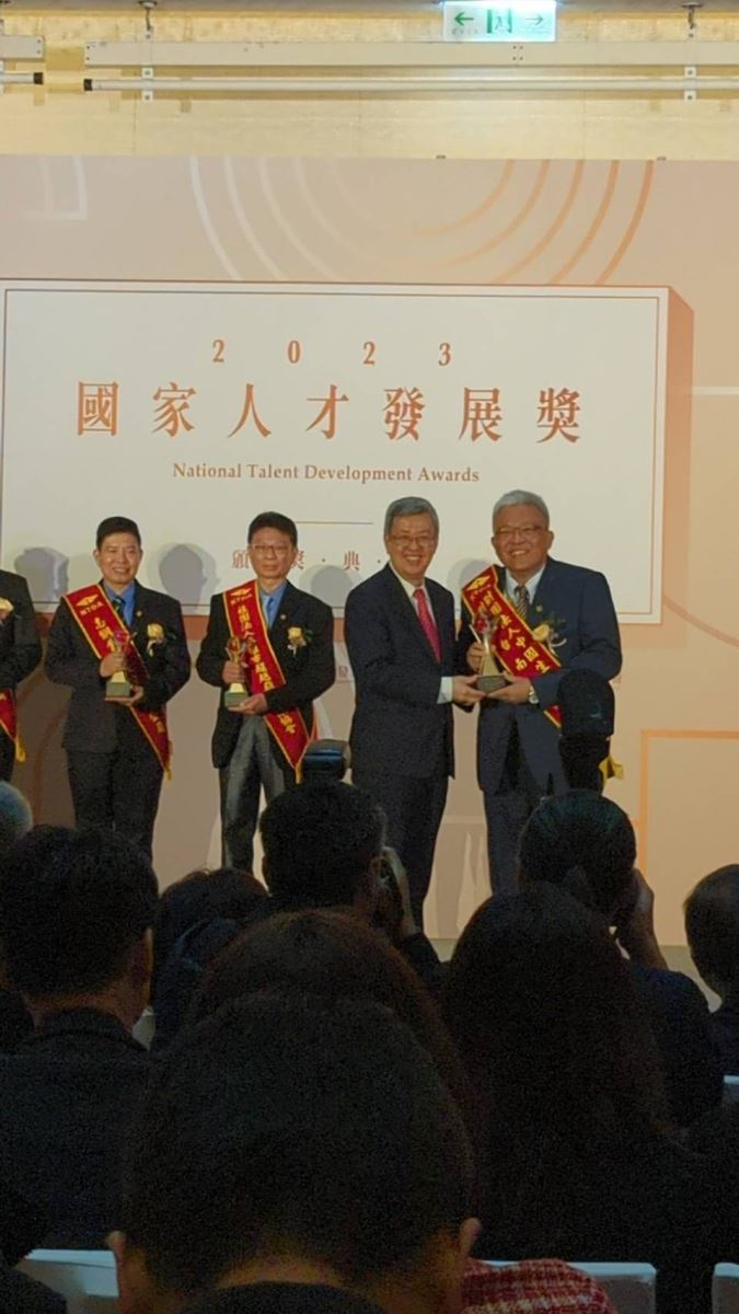 2023國家人才發展獎