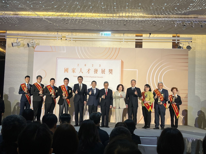 2023國家人才發展獎