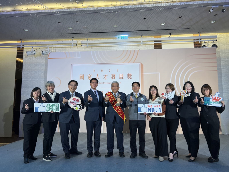 2023國家人才發展獎