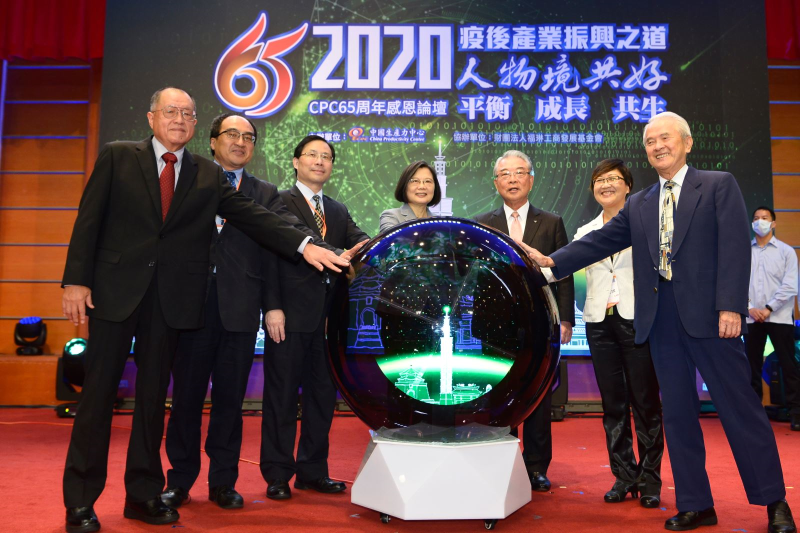 財團法人中國生產力中心(CPC)歡度65周年，特地以「疫後產業振興之道-人物境共好，平衡、成長、共生」，舉辦65周年感恩論壇。蔡英文 總統蒞臨會場與產官學研各界代表，一同參與啟動儀式。（由左至右依序為：中國生產力中心張寶誠總經理、經濟部工業局呂正華局長、經濟部林全能常務次長、蔡英文 總統、中國生產力中心許勝雄董事長、僑委會徐佳青政務副委員長、中國生產力中心莊國欽常務董事）