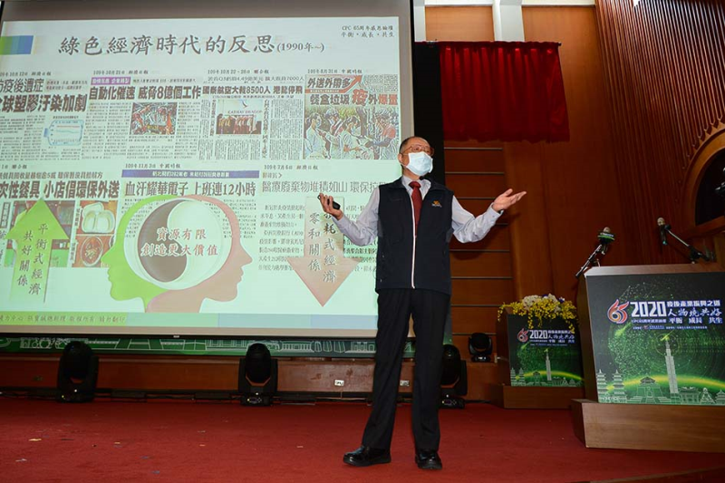 上午首先由中國生產力中心張寶誠總經理以「疫後產業振興之道-人物境共好」為題發表演講