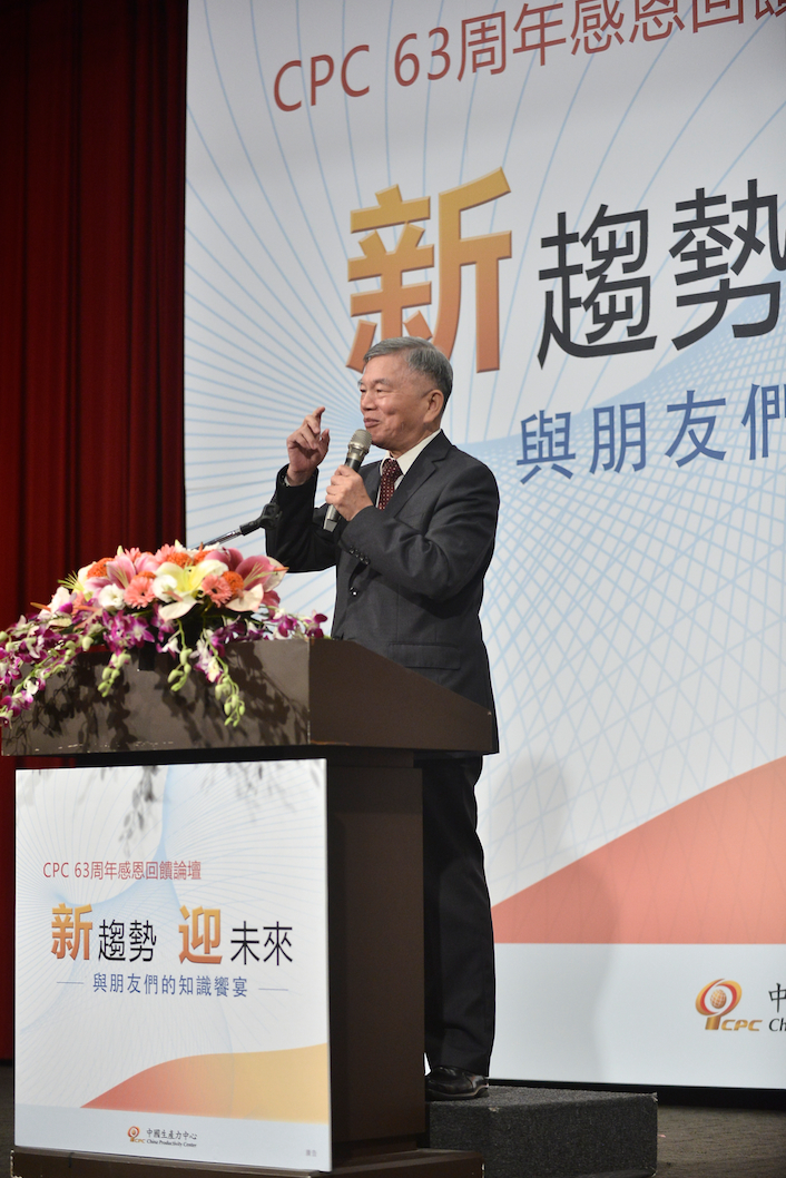 沈榮津部長致詞