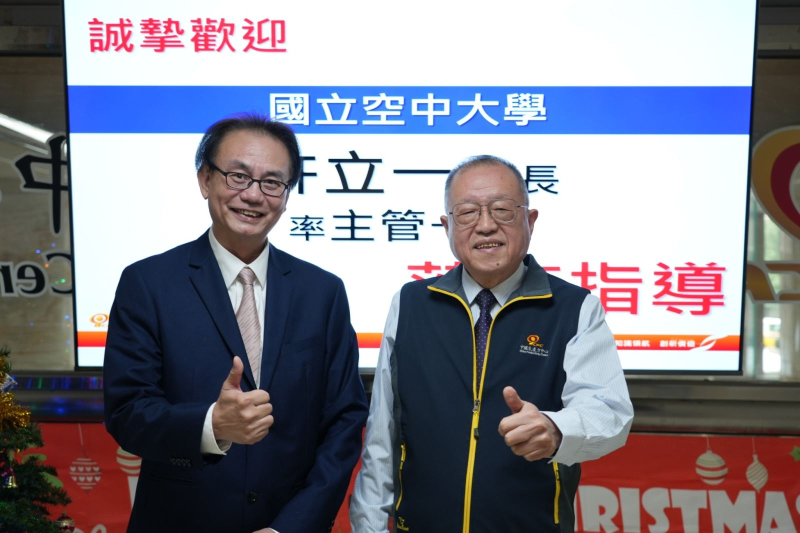 國立空中大學許立一校長與本中心張寶誠總經理