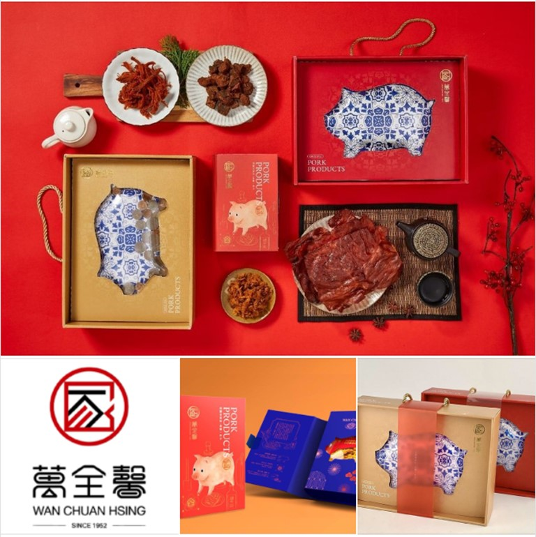 【萬全馨】豬事大吉－一甲子故事盒系列