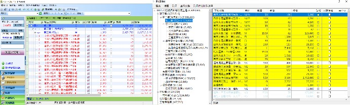 NPCals系統匯入PCCES預算書內容