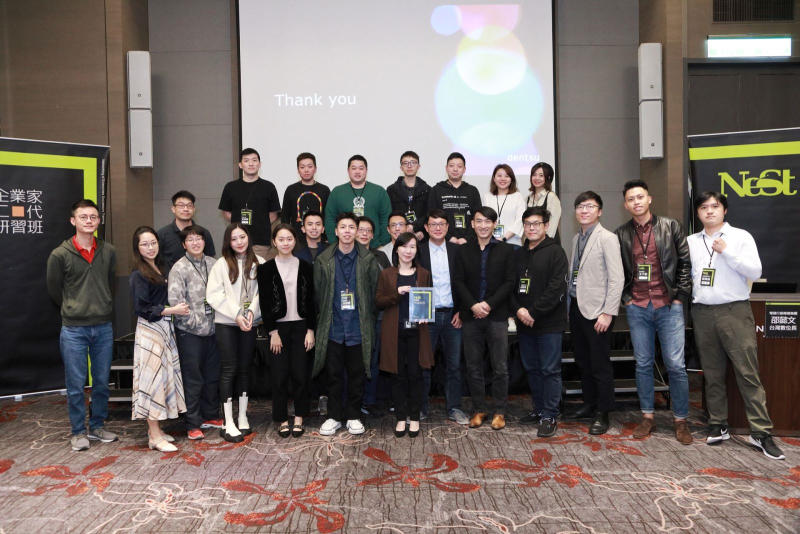 第18梯次「NeST企業家二代班」　國內二代菁英共聚共學創未來